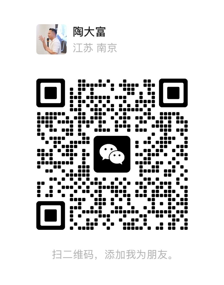 陶大富微信二维码，扫码添加好友咨询老板IP与短视频获客
